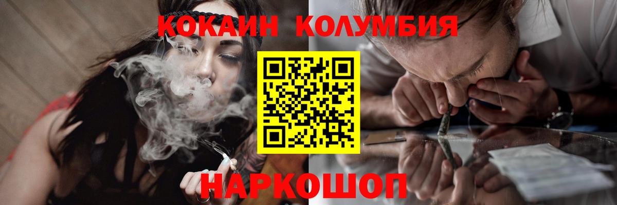 Cocaine Перу Видное
