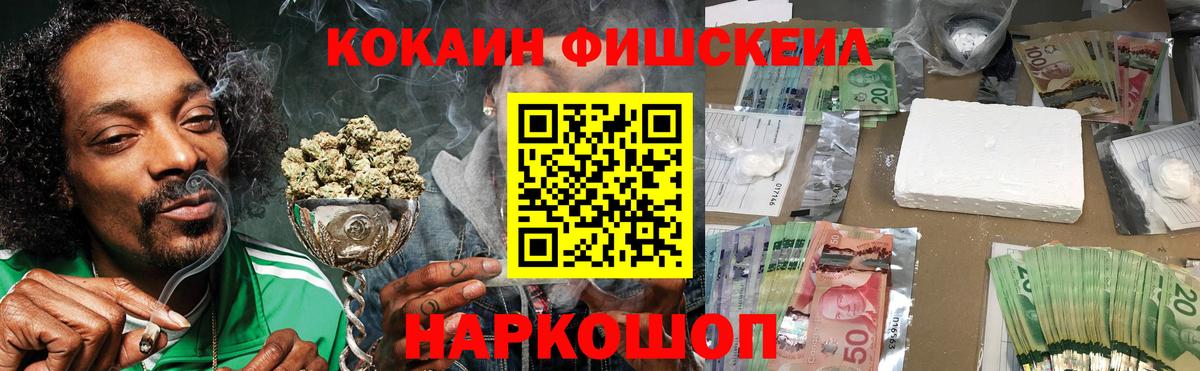 COCAIN  КОКАИН Эквадор  Кокаин Боливия  Вход с VPN  Видное 