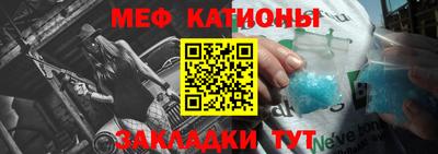 метамфетамин Моздок