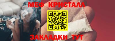 альфа пвп Можайск