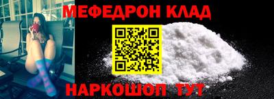 альфа пвп Можайск
