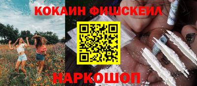 альфа пвп Можайск