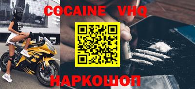 метамфетамин Моздок