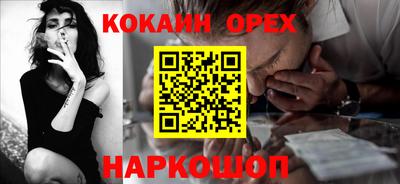 метамфетамин Моздок