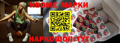 метамфетамин Моздок