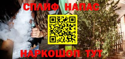 альфа пвп Можайск
