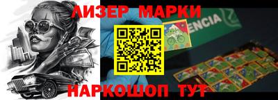 альфа пвп Можайск