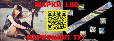 альфа пвп Можайск