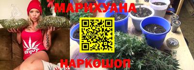 метамфетамин Моздок