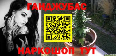 метамфетамин Моздок