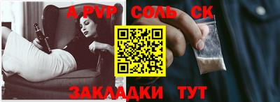 метамфетамин Моздок