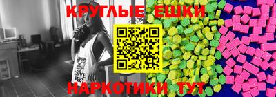альфа пвп Можайск