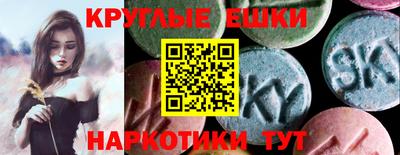 альфа пвп Можайск