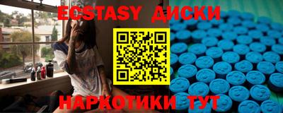 альфа пвп Можайск