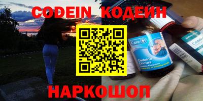 метамфетамин Моздок