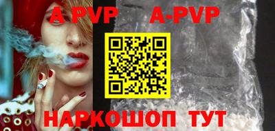 метамфетамин Моздок