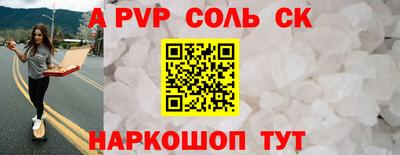 метамфетамин Моздок