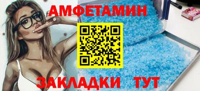 метамфетамин Моздок