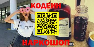 альфа пвп Можайск