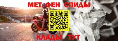 альфа пвп Можайск