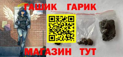 метамфетамин Моздок