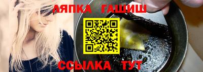 альфа пвп Можайск