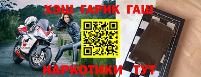 альфа пвп Можайск