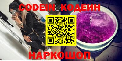метамфетамин Моздок