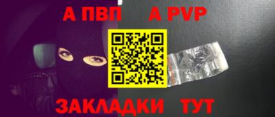 метамфетамин Моздок