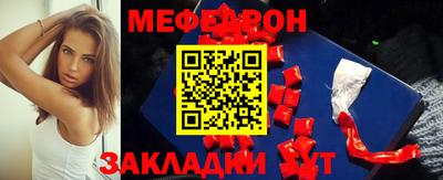 метамфетамин Моздок