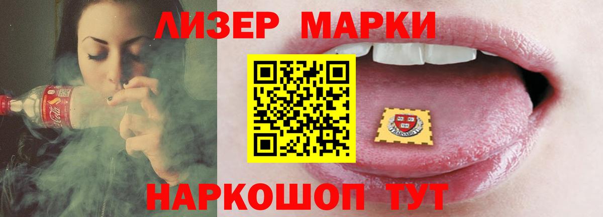 LSD-25 экстази ecstasy  LSD-25 экстази кислота  гидра как зайти  Видное  Вход с VPN 