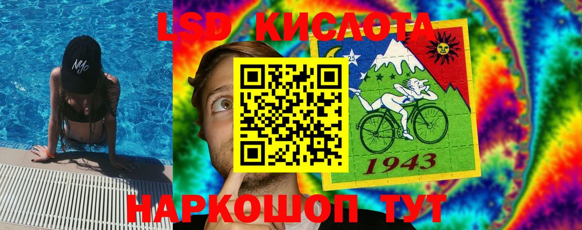 Марки NBOMe 1500мкг Видное