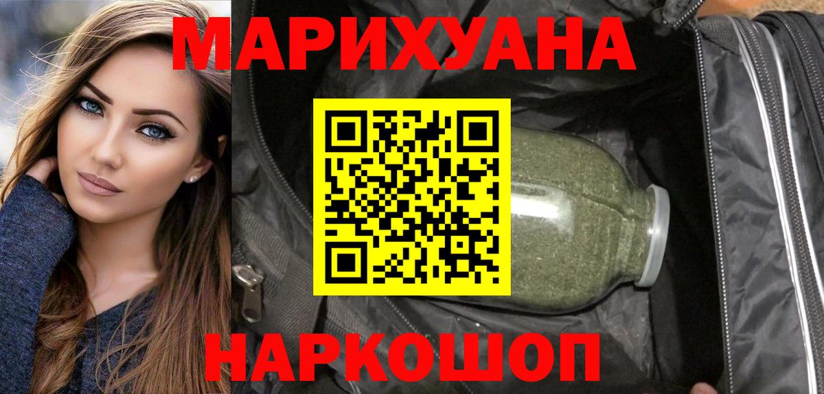 Шишки марихуана OG Kush Видное